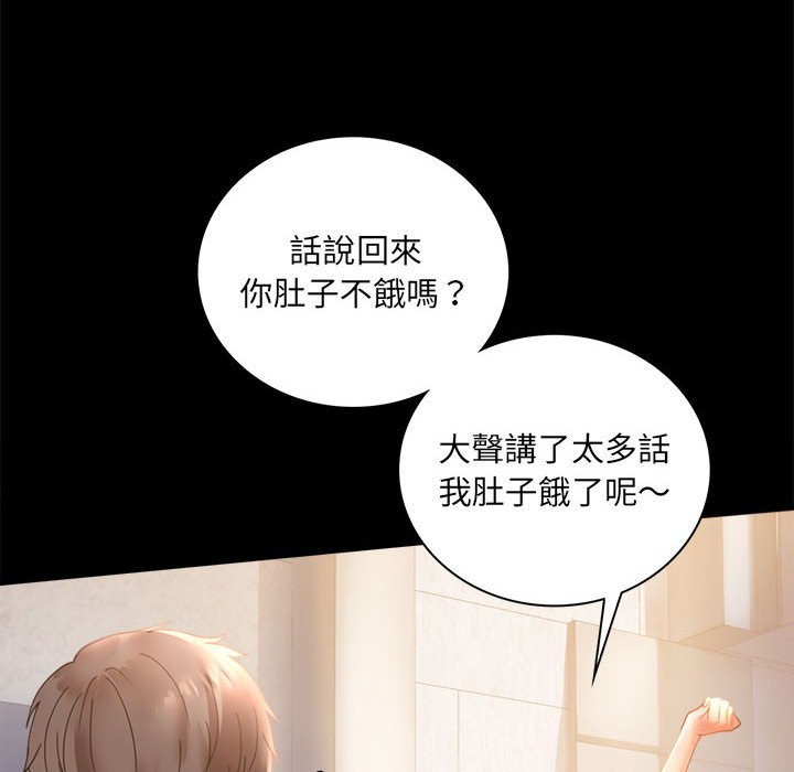 [韩国漫画] 背叛的开始 剧情,熟女人妻#[182P]-40