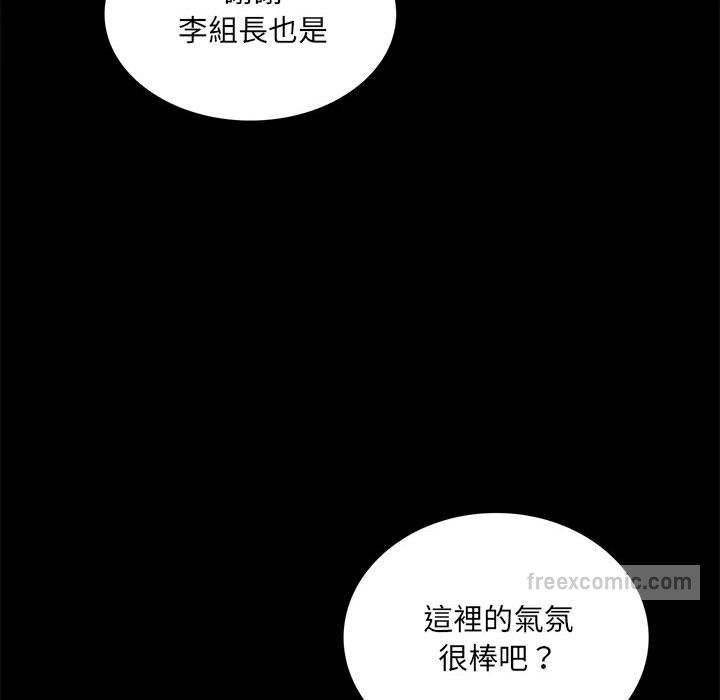 [韩国漫画] 背叛的开始 剧情,熟女人妻#[182P]-53