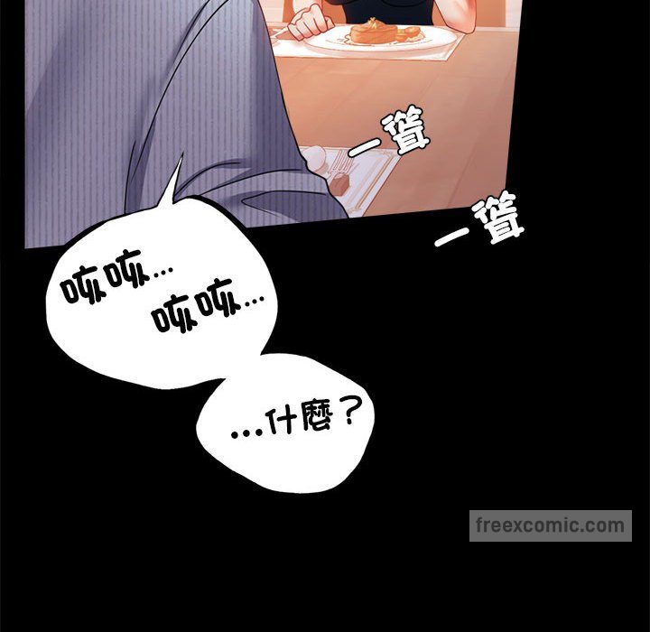 [韩国漫画] 背叛的开始 剧情,熟女人妻#[182P]-71