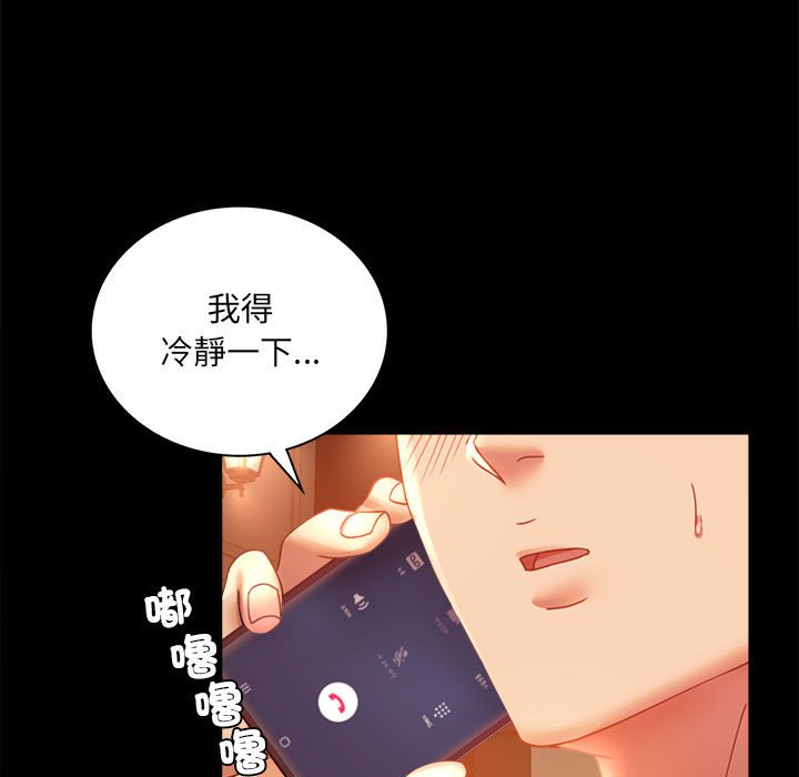 [韩国漫画] 背叛的开始 剧情,熟女人妻#[182P]-93
