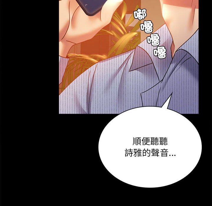 [韩国漫画] 背叛的开始 剧情,熟女人妻#[182P]-94