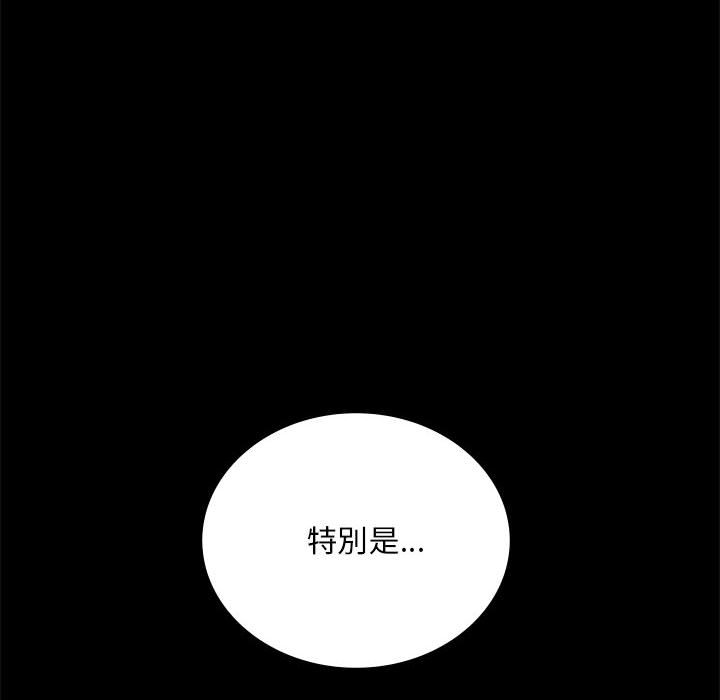 [韩国漫画] 背叛的开始 剧情,熟女人妻#[171P]-159