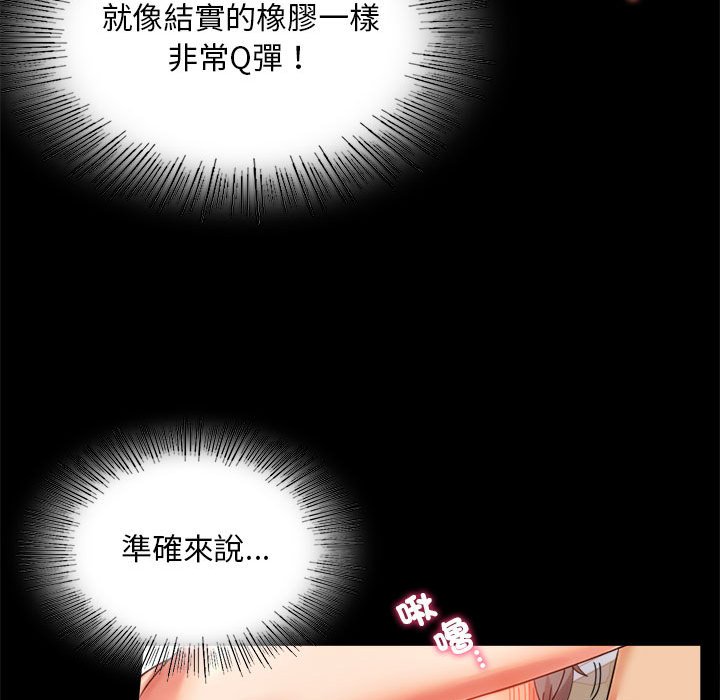 [韩国漫画] 背叛的开始 剧情,熟女人妻#[171P]-44