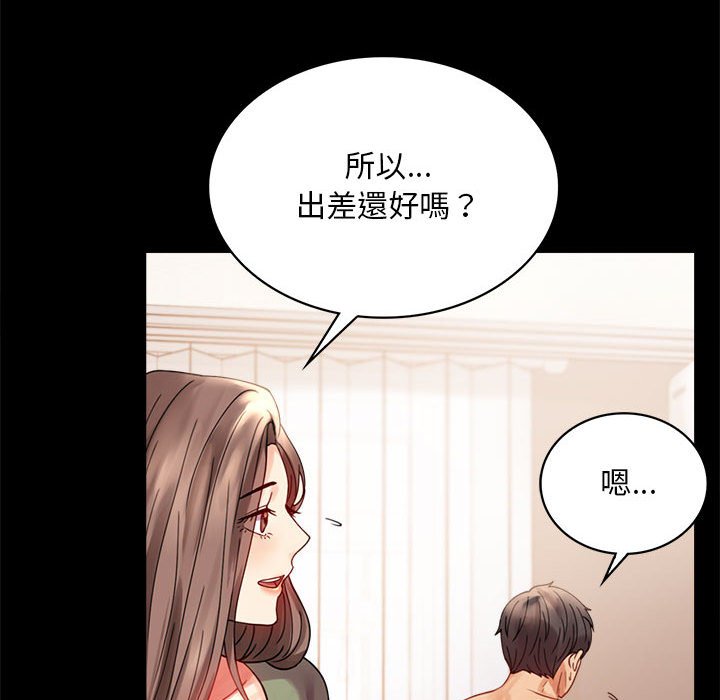 [韩国漫画] 背叛的开始 剧情,熟女人妻#[173P]-109