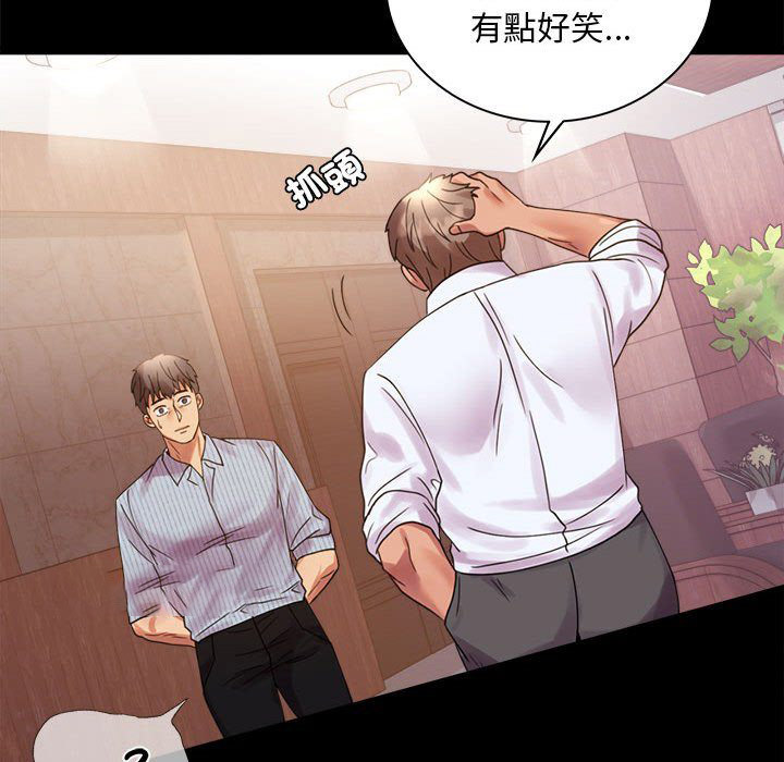 [韩国漫画] 背叛的开始 剧情,熟女人妻#[173P]-161