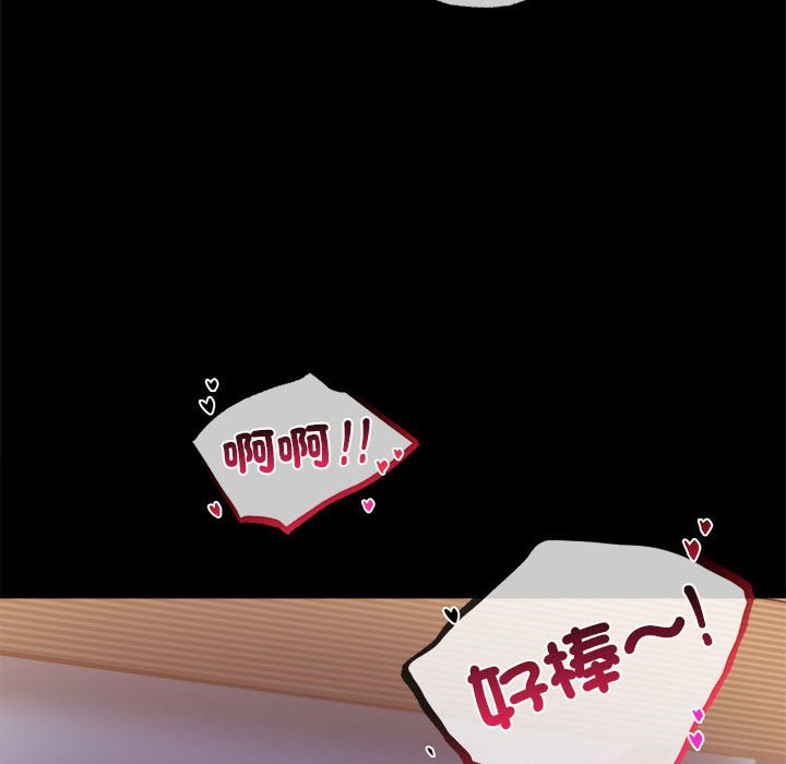[韩国漫画] 背叛的开始 剧情,熟女人妻#[173P]-64
