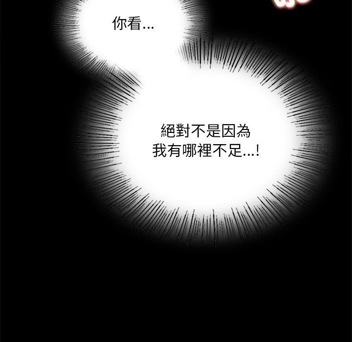 [韩国漫画] 背叛的开始 剧情,熟女人妻#[173P]-85