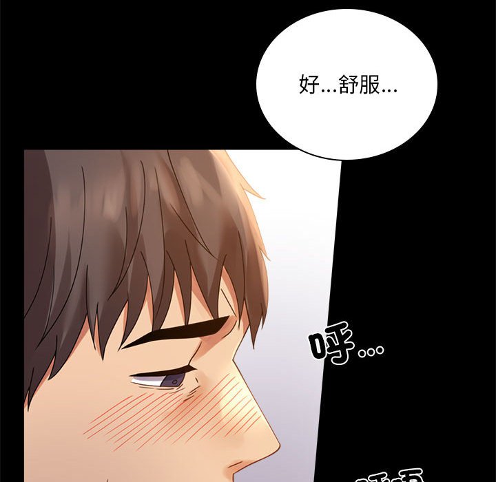 [韩国漫画] 背叛的开始 剧情,熟女人妻#[173P]-94