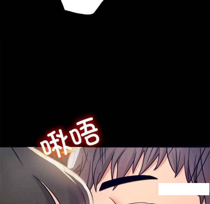 [韩国漫画] 背叛的开始 剧情,熟女人妻#[276P]-32