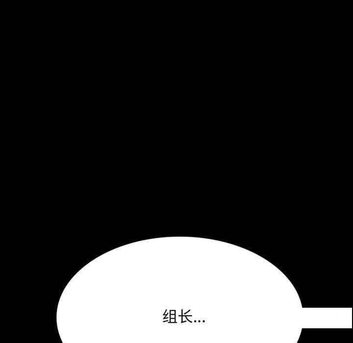 [韩国漫画] 背叛的开始 剧情,熟女人妻#[276P]-7