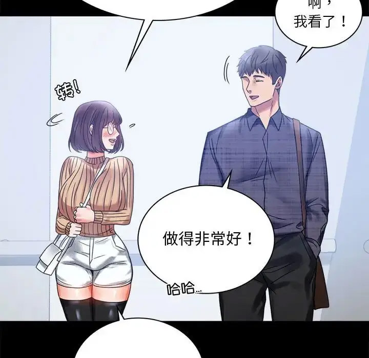 [韩国漫画] 背叛的开始 剧情,熟女人妻#[202P]-168
