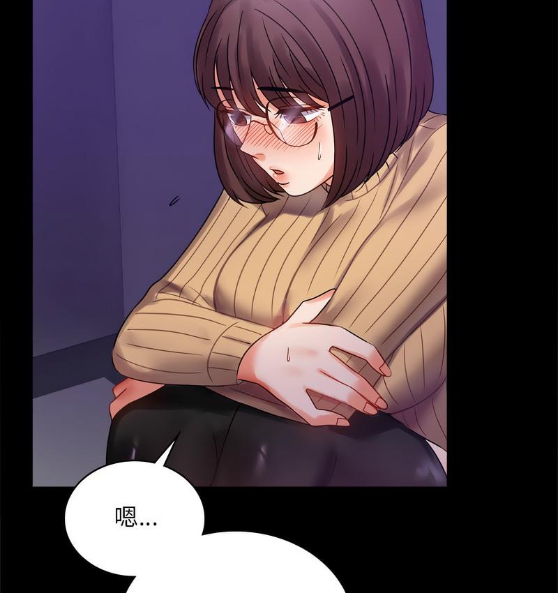[韩国漫画] 背叛的开始 剧情,熟女人妻#[197P]-26