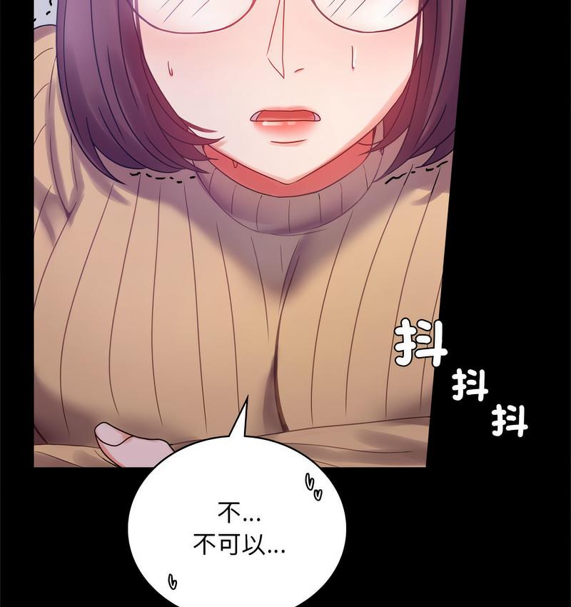 [韩国漫画] 背叛的开始 剧情,熟女人妻#[197P]-33
