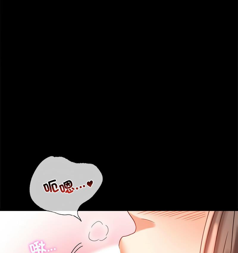 [韩国漫画] 背叛的开始 剧情,熟女人妻#[197P]-68