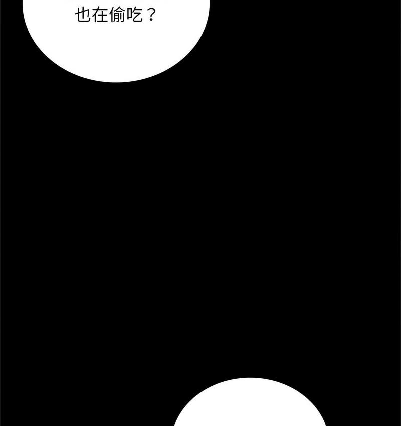 [韩国漫画] 背叛的开始 剧情,熟女人妻#[197P]-92
