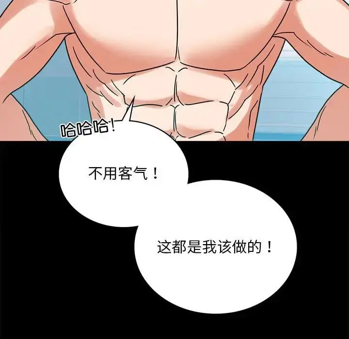 [韩国漫画] 背叛的开始 剧情,熟女人妻#[189P]-161