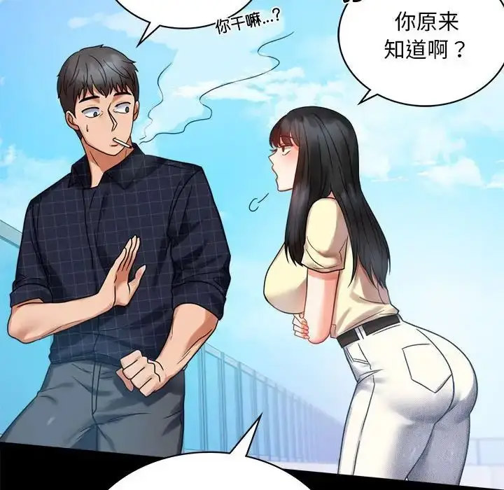 [韩国漫画] 背叛的开始 剧情,熟女人妻#[200P]-160