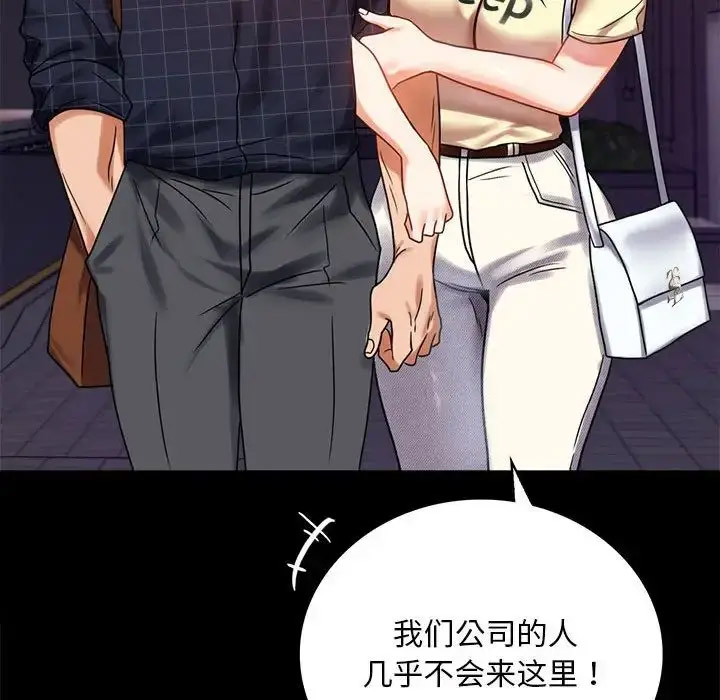 [韩国漫画] 背叛的开始 剧情,熟女人妻#[200P]-178