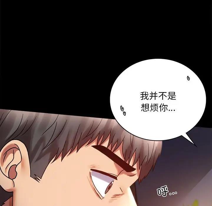 [韩国漫画] 背叛的开始 剧情,熟女人妻#[169P]-119