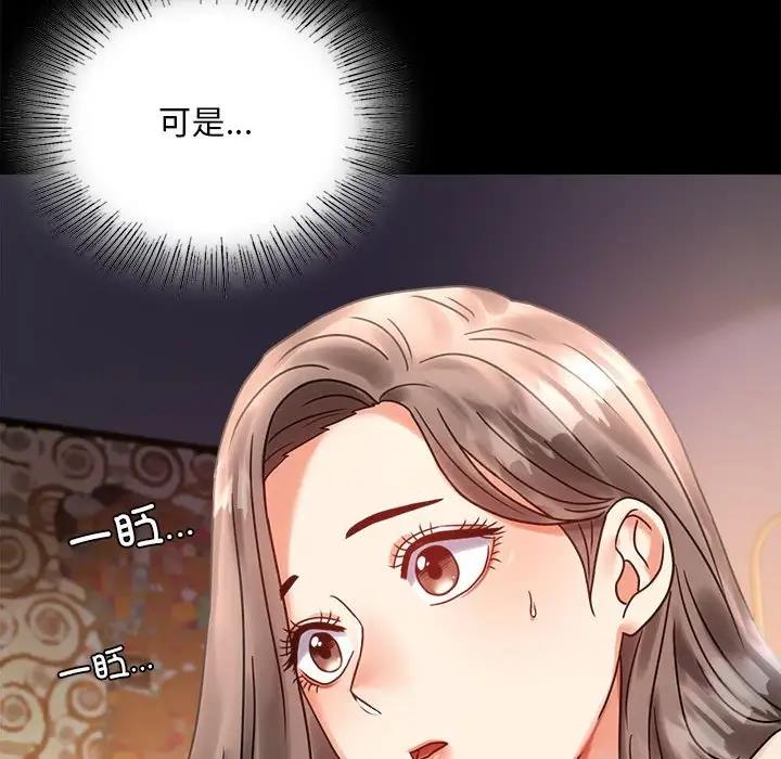 [韩国漫画] 背叛的开始 剧情,熟女人妻#[169P]-128
