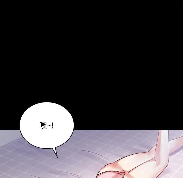 [韩国漫画] 背叛的开始 剧情,熟女人妻#[169P]-154