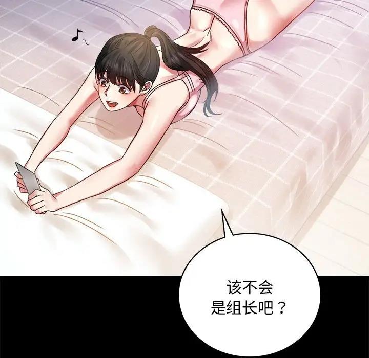 [韩国漫画] 背叛的开始 剧情,熟女人妻#[169P]-155