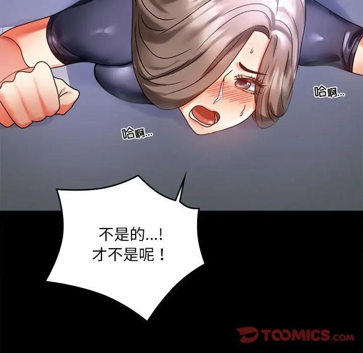 [韩国漫画] 背叛的开始 剧情,熟女人妻#[211P]-100