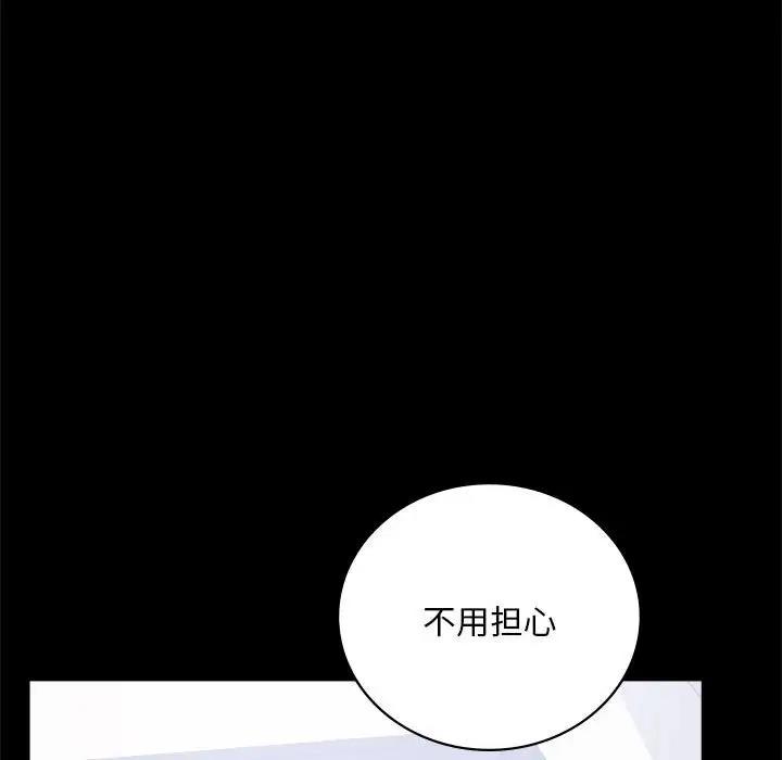[韩国漫画] 背叛的开始 剧情,熟女人妻#[211P]-103