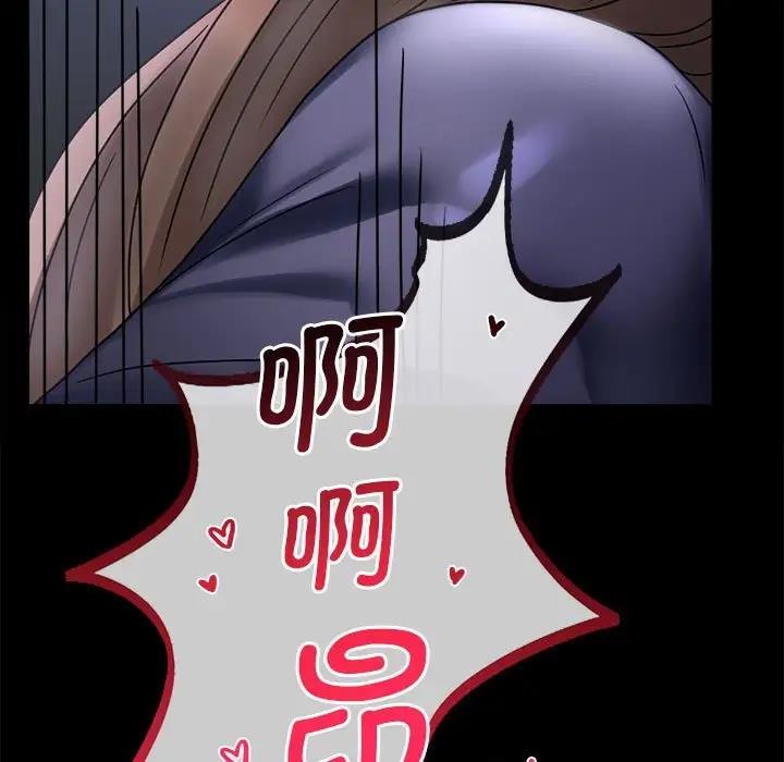 [韩国漫画] 背叛的开始 剧情,熟女人妻#[211P]-111