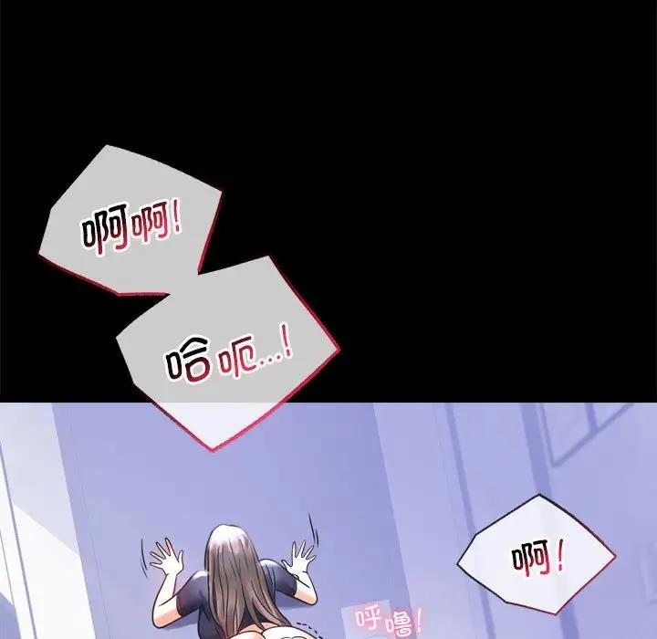 [韩国漫画] 背叛的开始 剧情,熟女人妻#[211P]-113