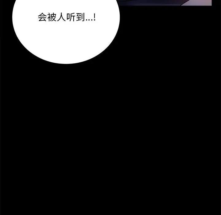 [韩国漫画] 背叛的开始 剧情,熟女人妻#[211P]-118