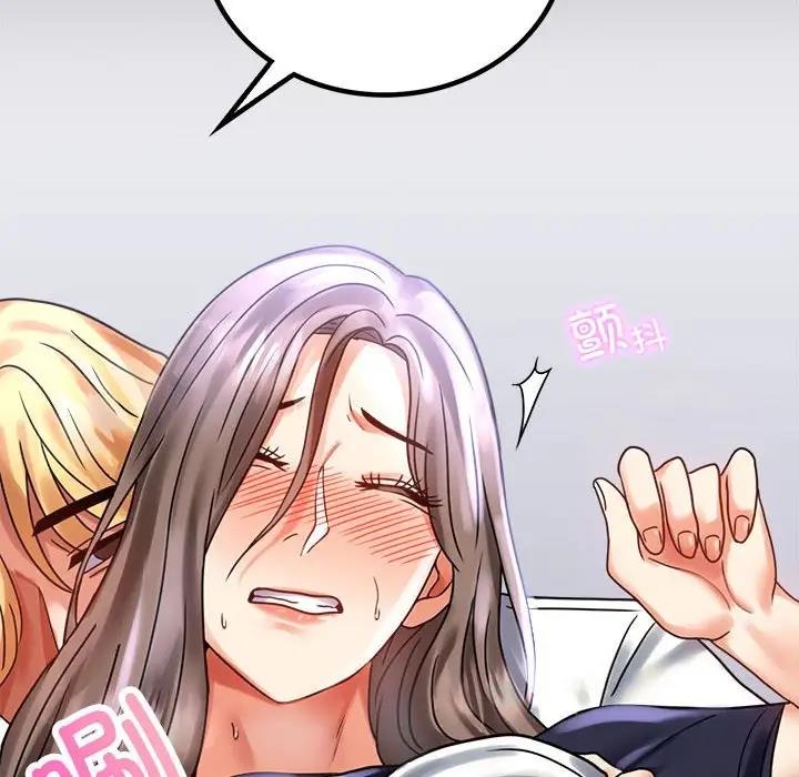 [韩国漫画] 背叛的开始 剧情,熟女人妻#[211P]-120