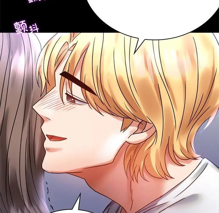 [韩国漫画] 背叛的开始 剧情,熟女人妻#[211P]-127