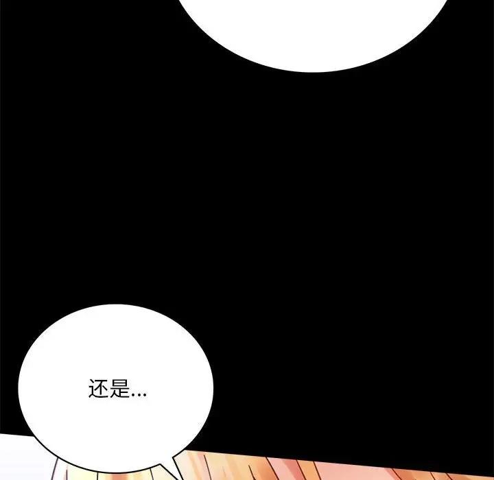 [韩国漫画] 背叛的开始 剧情,熟女人妻#[211P]-141