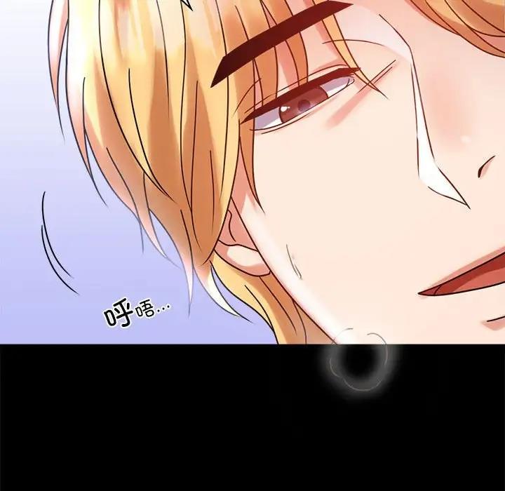 [韩国漫画] 背叛的开始 剧情,熟女人妻#[211P]-142