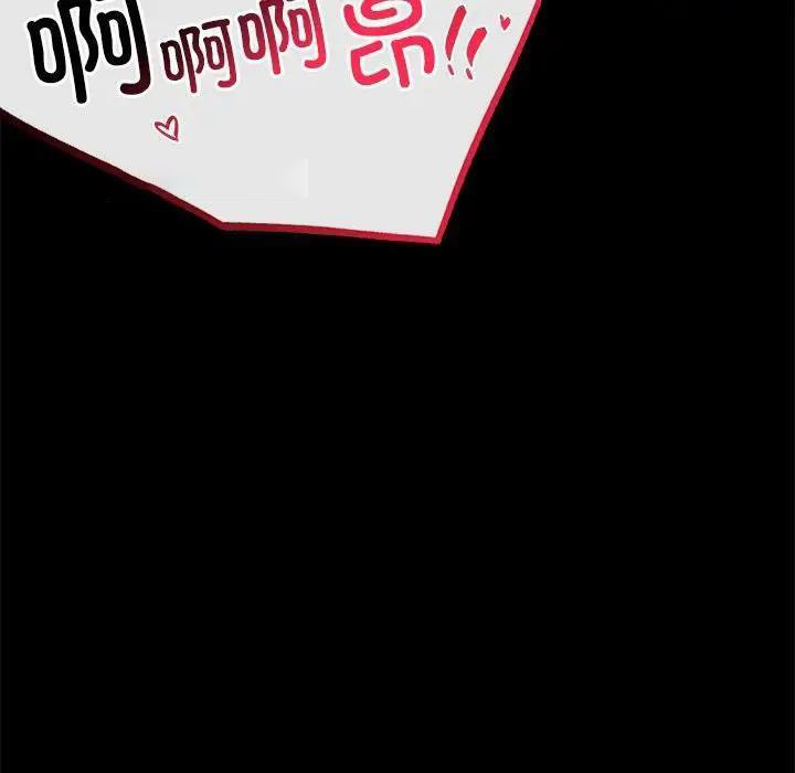 [韩国漫画] 背叛的开始 剧情,熟女人妻#[211P]-152