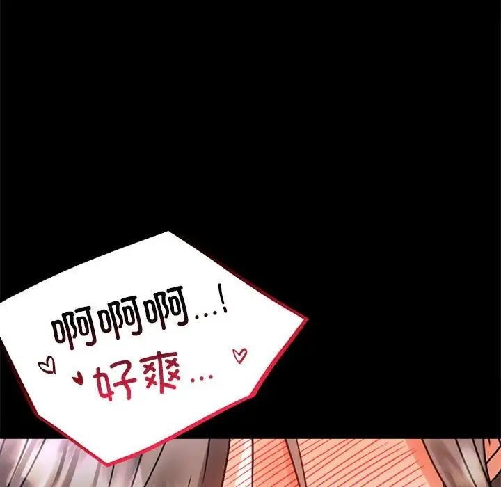 [韩国漫画] 背叛的开始 剧情,熟女人妻#[211P]-164
