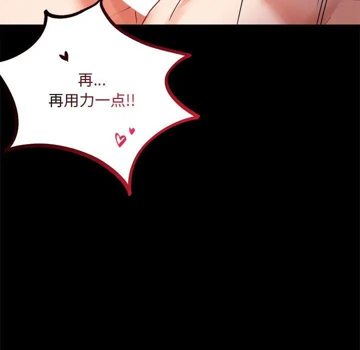 [韩国漫画] 背叛的开始 剧情,熟女人妻#[211P]-174