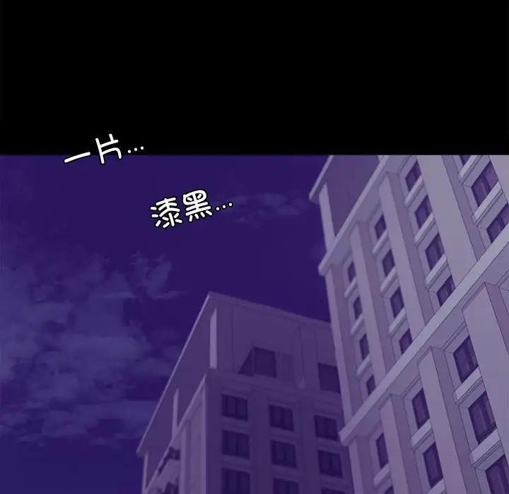 [韩国漫画] 背叛的开始 剧情,熟女人妻#[211P]-185