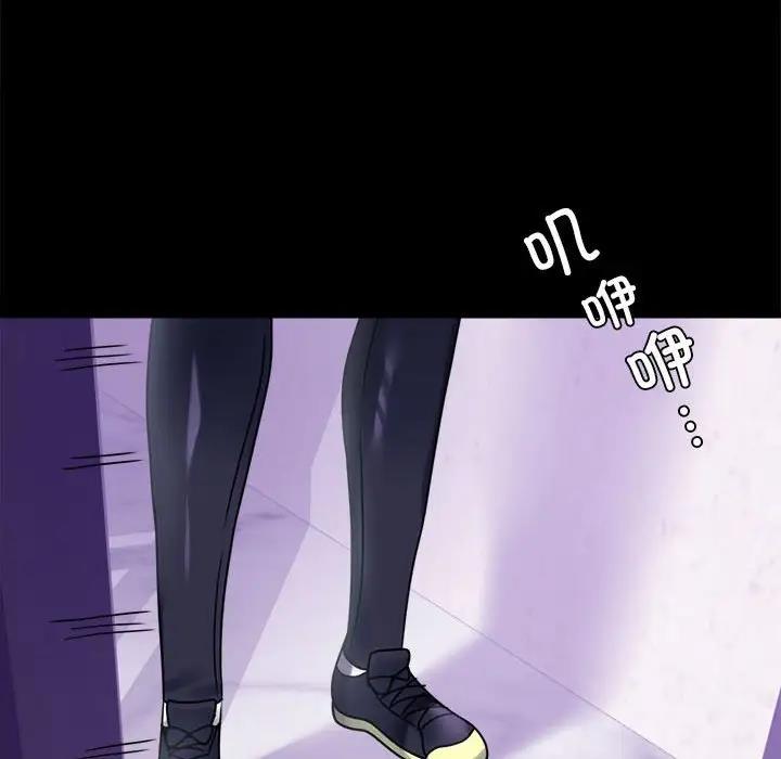 [韩国漫画] 背叛的开始 剧情,熟女人妻#[211P]-187