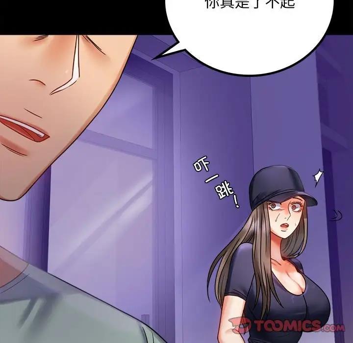[韩国漫画] 背叛的开始 剧情,熟女人妻#[211P]-196