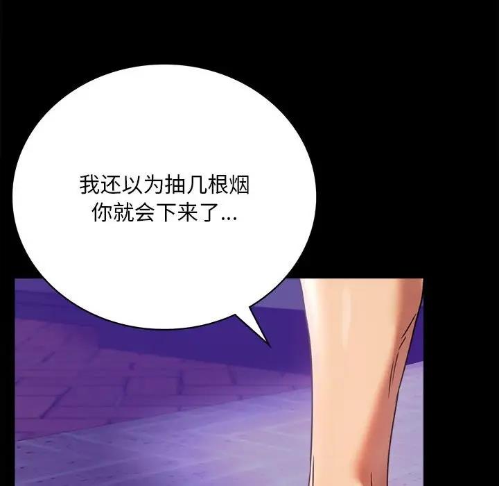 [韩国漫画] 背叛的开始 剧情,熟女人妻#[211P]-198