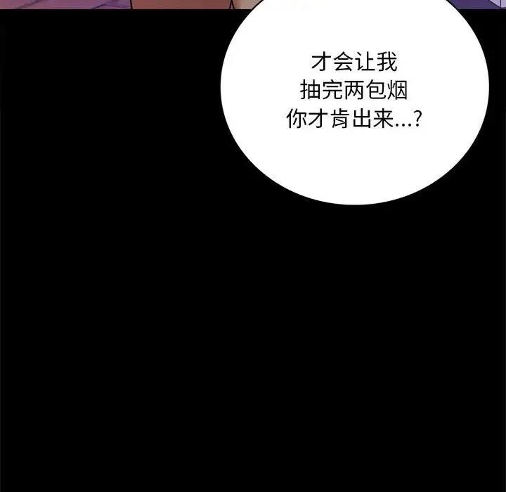 [韩国漫画] 背叛的开始 剧情,熟女人妻#[211P]-203