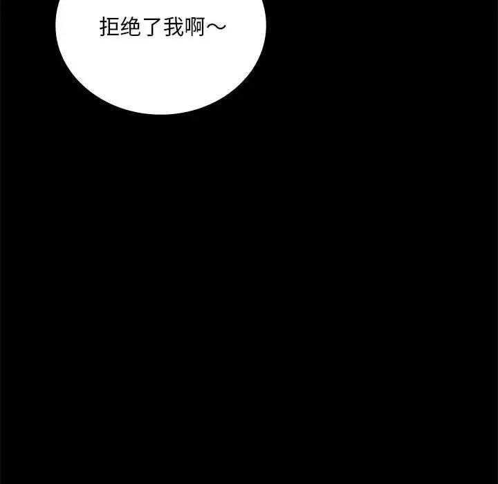 [韩国漫画] 背叛的开始 剧情,熟女人妻#[211P]-26