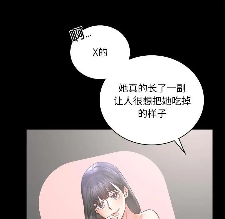 [韩国漫画] 背叛的开始 剧情,熟女人妻#[211P]-29