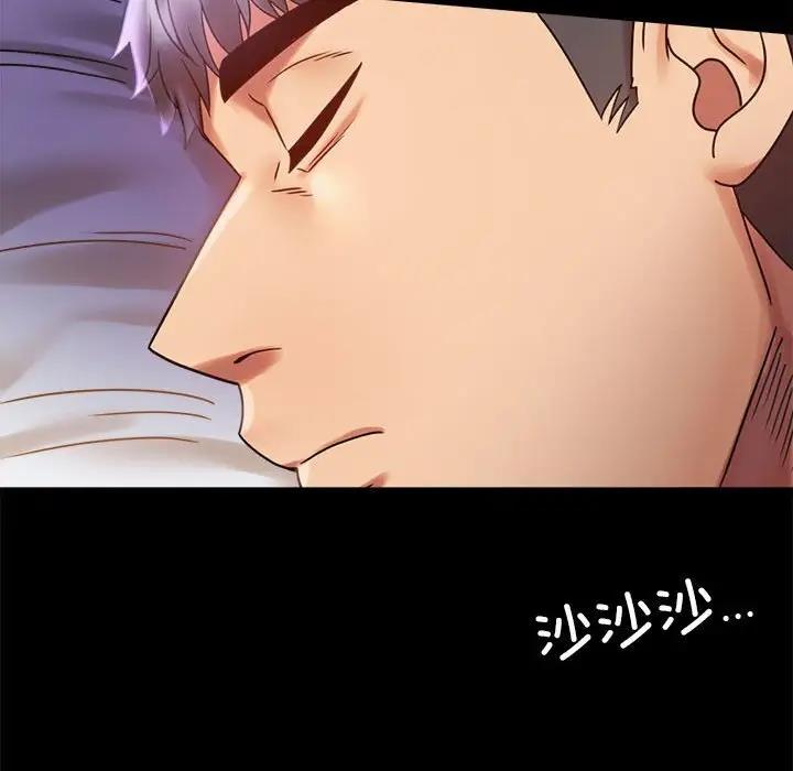 [韩国漫画] 背叛的开始 剧情,熟女人妻#[211P]-59