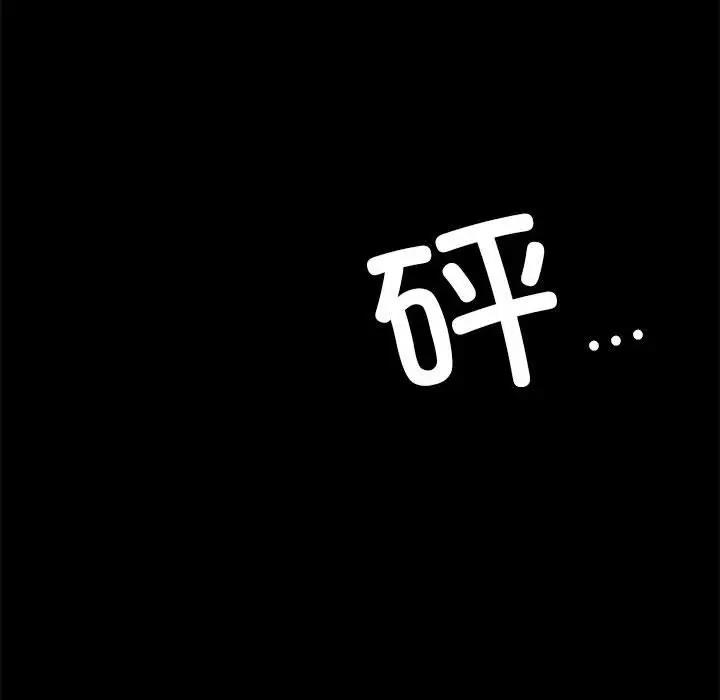 [韩国漫画] 背叛的开始 剧情,熟女人妻#[211P]-66