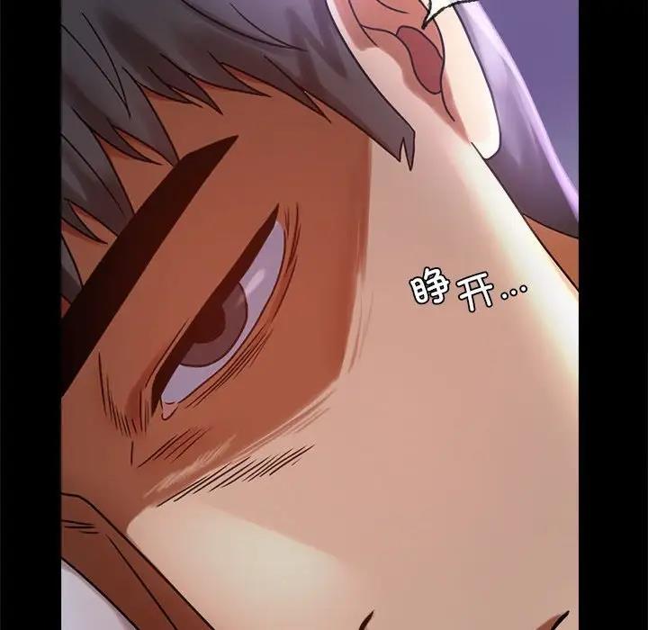 [韩国漫画] 背叛的开始 剧情,熟女人妻#[211P]-68
