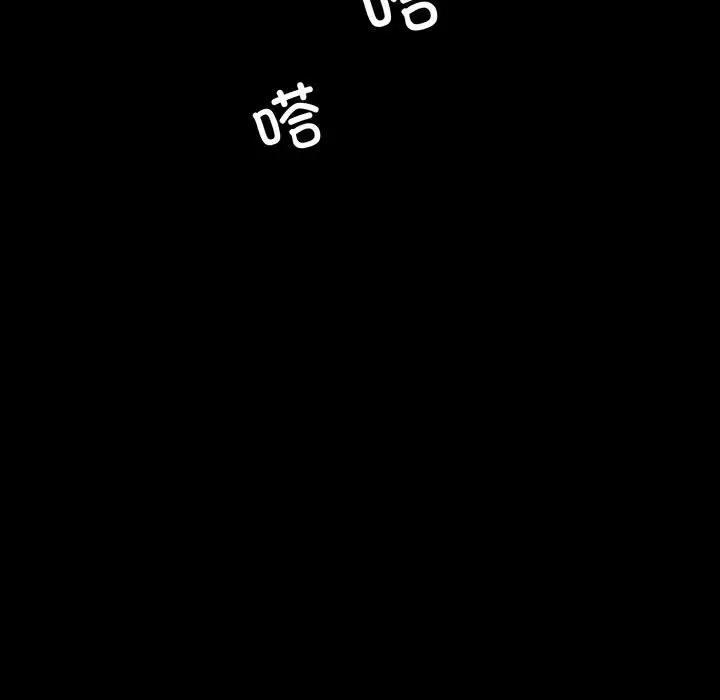 [韩国漫画] 背叛的开始 剧情,熟女人妻#[211P]-7