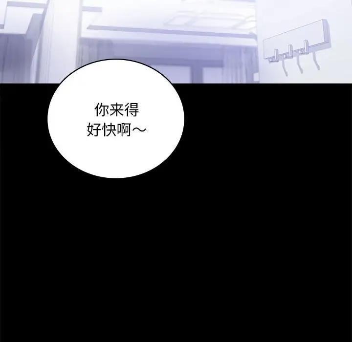 [韩国漫画] 背叛的开始 剧情,熟女人妻#[211P]-72